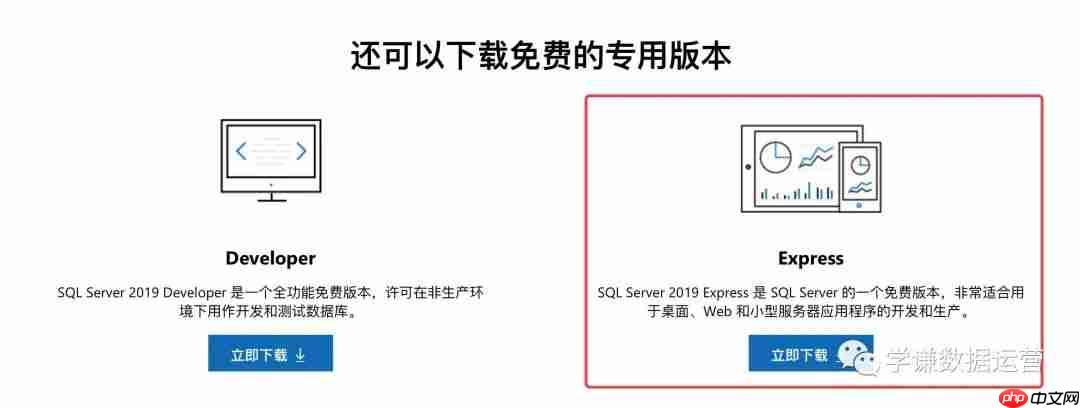 手把手教你安装SqlServer