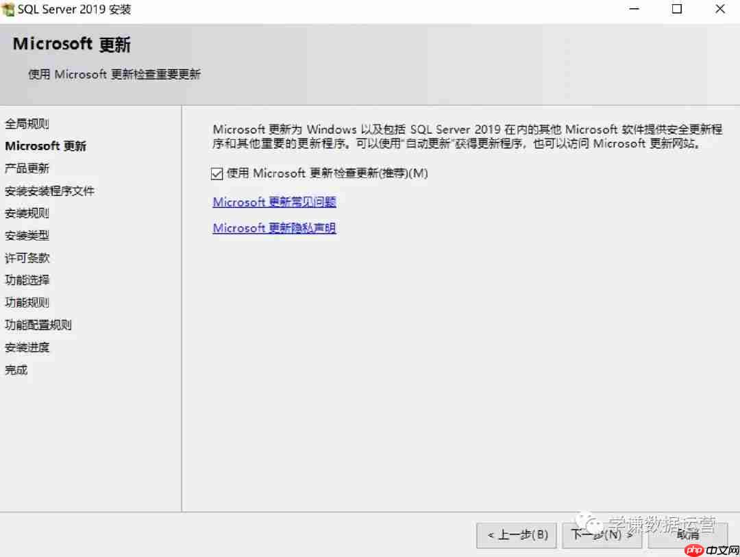 手把手教你安装SqlServer