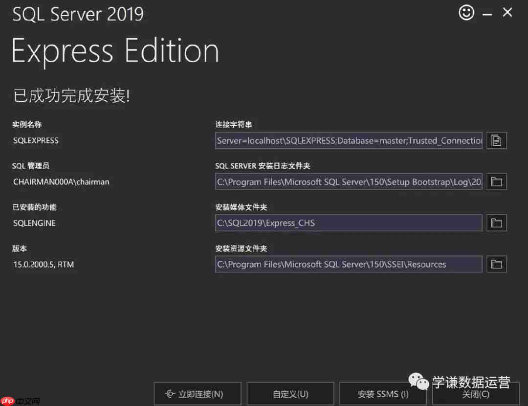 手把手教你安装SqlServer