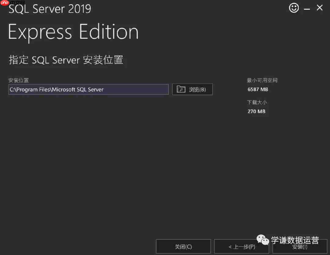 手把手教你安装SqlServer