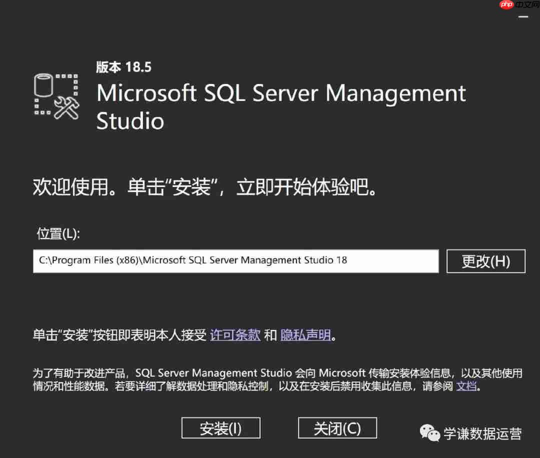 手把手教你安装SqlServer