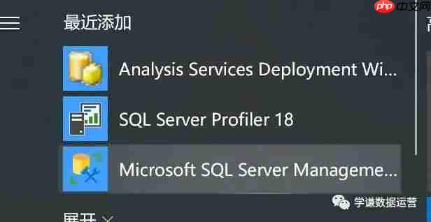 手把手教你安装SqlServer