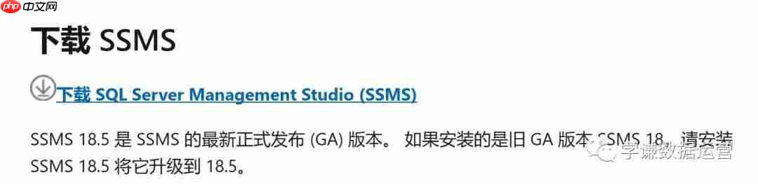 手把手教你安装SqlServer