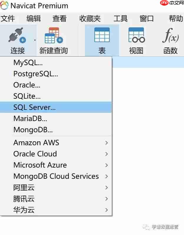 手把手教你安装SqlServer