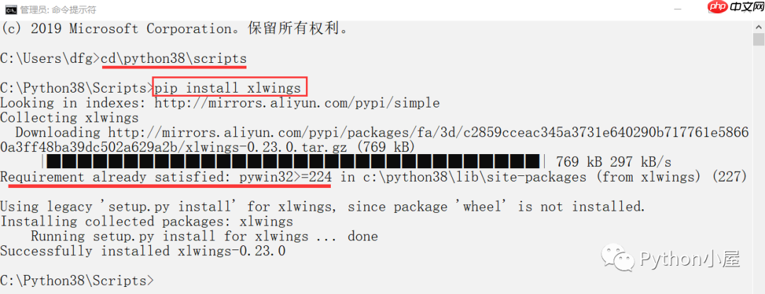 Python批量提取Excel文件中文本框组件里的文本