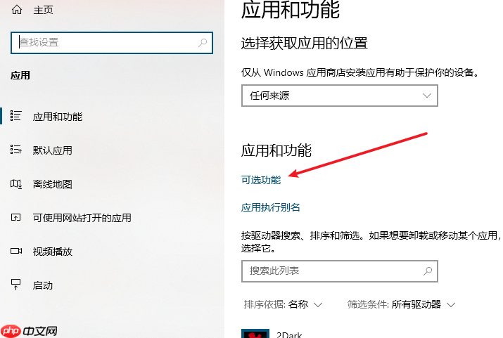 几步命令轻松搭建Windows SSH服务端
