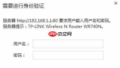 腾讯电脑管家怎么使用路由器管家-腾讯电脑管家使用路由器管家的方法