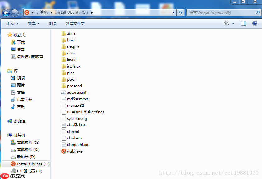 Win7下unetbootin-windows-585工具制作Ubuntu12.04 U盘启动盘