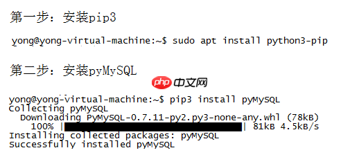 MySQL与Python的交互1.交互类型2.增删改查(CRUD)3.封装