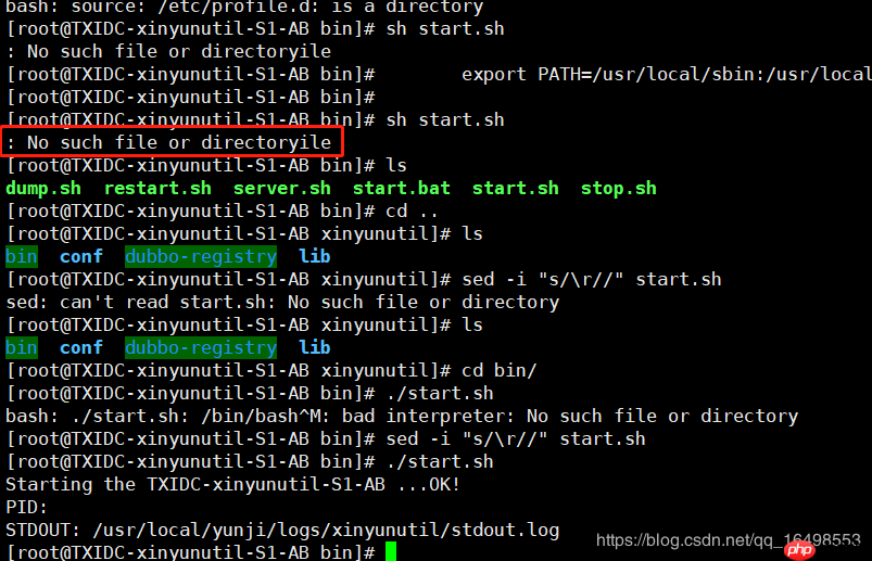 问题 linux下执行.sh 文件出现 no such file or directoryile
