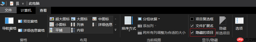 Zotero 暗黑主题
