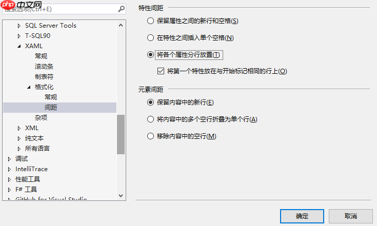 [UWP]了解IValueConverter