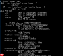ionic2 编译打包的坑，