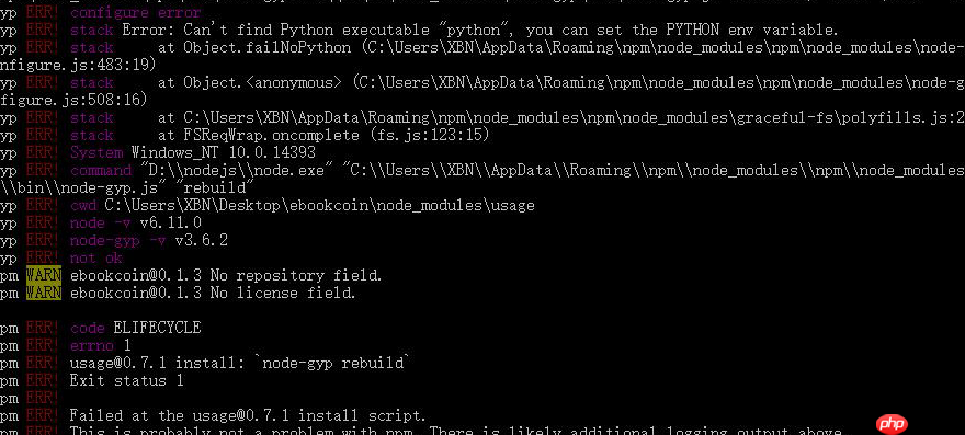 ionic2 编译打包的坑，