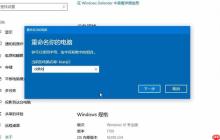 三星电脑设置怎么查找 三星电脑设置的打开教程