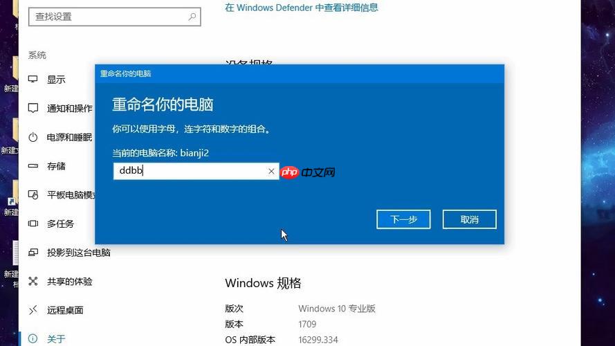 联想电脑设置在哪里打开 联想电脑设置的简易方法