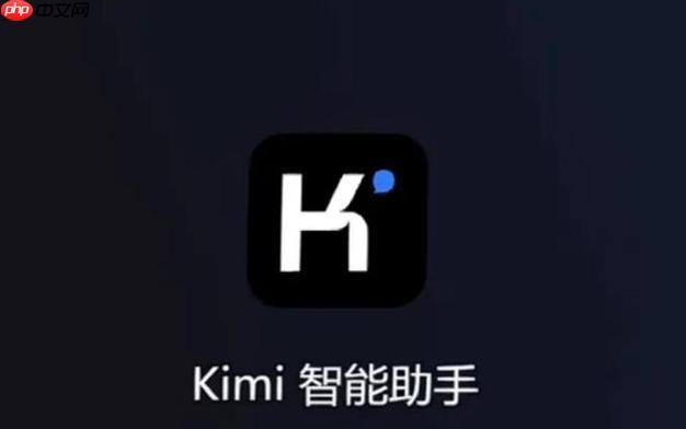 kimichat官网入口地址分享-kimichat最新官网登录网址获取
