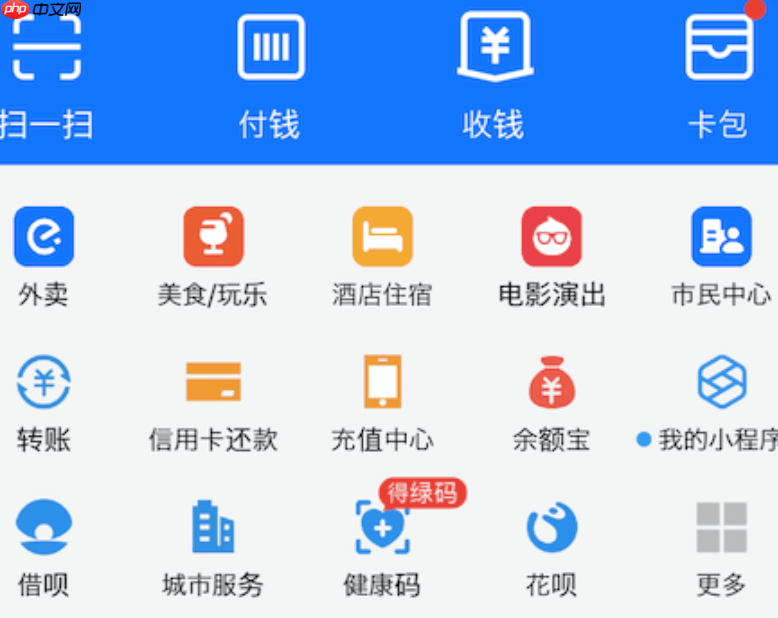 支付宝付款时如何投诉商家_支付宝支付纠纷处理流程