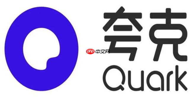夸克网盘如何查看文件详情_夸克网盘文件属性查看方法