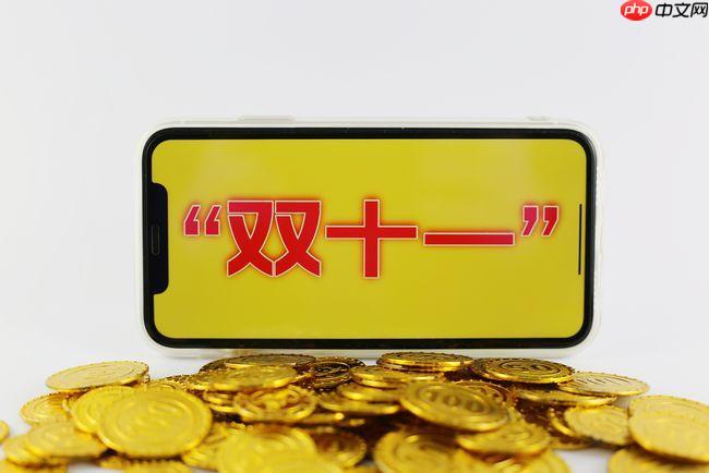 抖音双11品牌券哪里领取_2025抖音品牌优惠券领取入口与用法