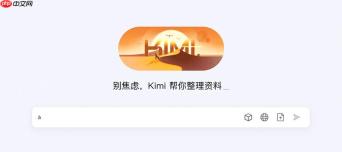 kimichat官网网址入口推荐-kimichat官网登录链接导航