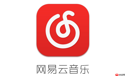 网易云音乐如何连接蓝牙设备实现无线音乐播放体验？