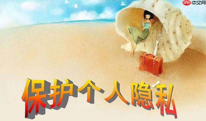 京东评价匿名怎么设置_京东设置匿名评价保护个人信息