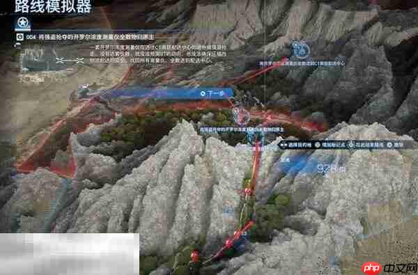 死亡搁浅2第1节-山姆 No.4怎么过 第1节-山姆 No.4图文流程攻略