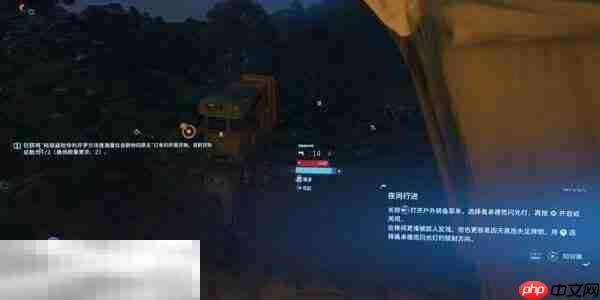 死亡搁浅2第1节-山姆 No.4怎么过 第1节-山姆 No.4图文流程攻略