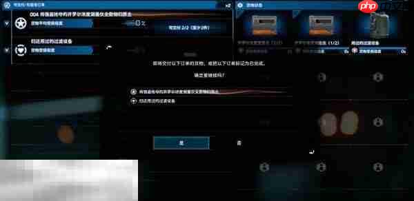 死亡搁浅2第1节-山姆 No.4怎么过 第1节-山姆 No.4图文流程攻略