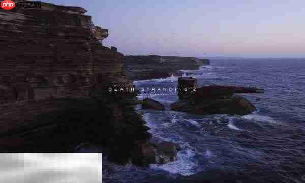 死亡搁浅2幽灵猎手真相奖杯怎么达成 幽灵猎手真相奖杯解锁攻略