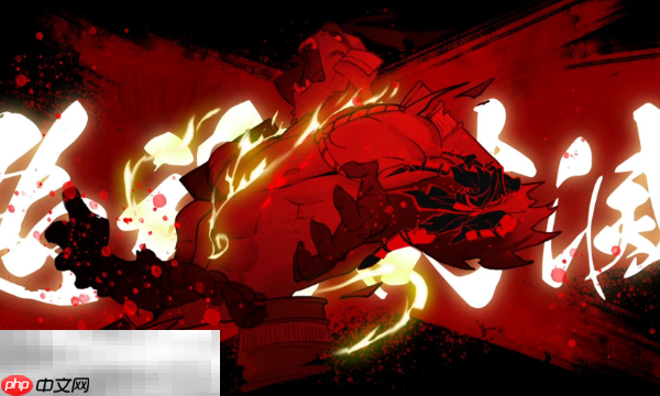 超级忍反攻的斩击湛蓝残像装束怎么获得 特殊外观解锁方法