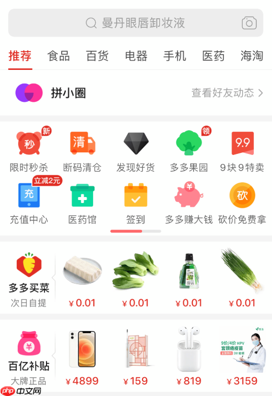 拼多多仅退款金额如何计算_仅退款金额计算规则与标准