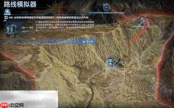 死亡搁浅2第1节-山姆 No.5怎么过 第1节-山姆 No.5图文流程攻略