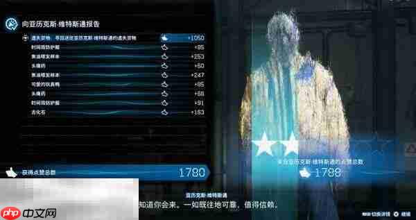 死亡搁浅2第1节-山姆 No.5怎么过 第1节-山姆 No.5图文流程攻略