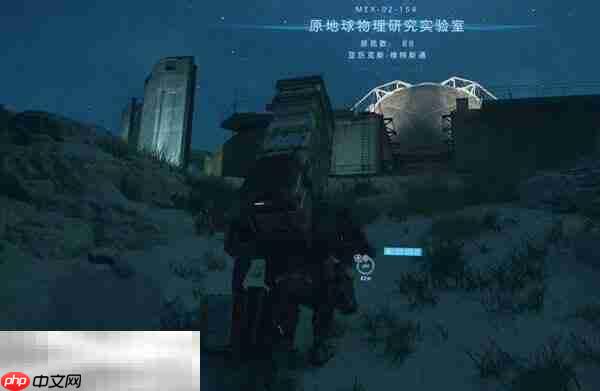 死亡搁浅2第1节-山姆 No.5怎么过 第1节-山姆 No.5图文流程攻略