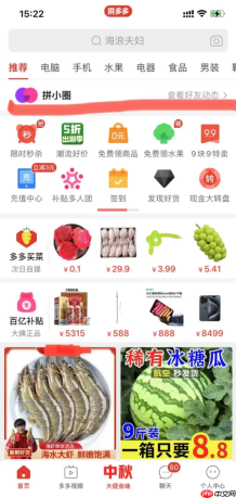 拼多多仅退款后订单状态显示什么_退款完成后订单状态说明