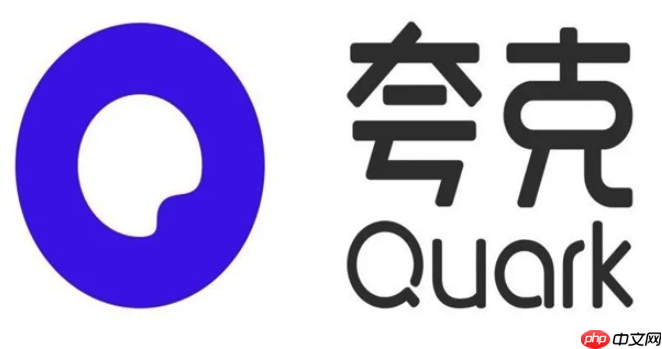 夸克网盘如何管理回收站_夸克网盘回收站清空与恢复