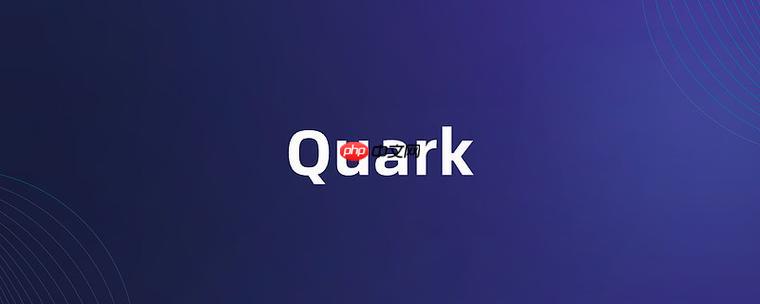 夸克app如何设置下载路径_夸克app下载目录修改方法