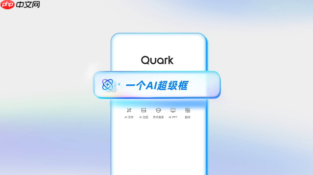 夸克学习资料怎么恢复误删_夸克文件恢复方法与注意事项