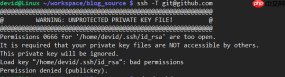 使用git时ssh提示“Load key 