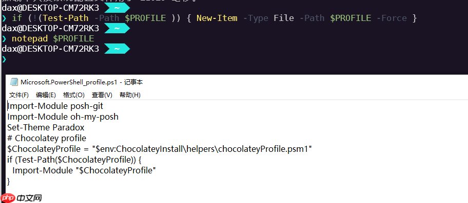 手把手教你美化微软的新终端Windows Terminal