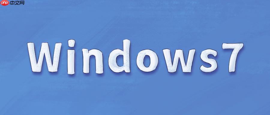 离Win7退役不足40天，该含泪升级还是佛系到底？