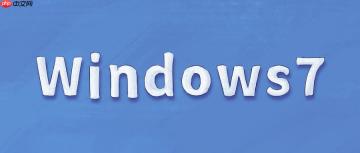 离Win7退役不足40天，该含泪升级还是佛系到底？
