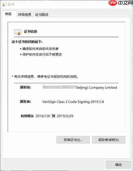 一次开发的意外逆向之旅