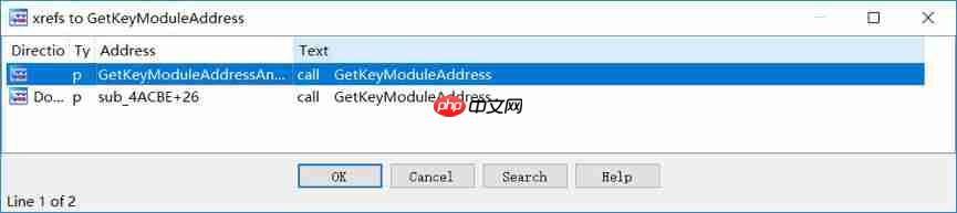 一次开发的意外逆向之旅