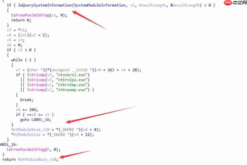 一次开发的意外逆向之旅