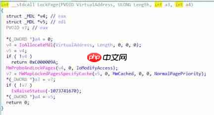 一次开发的意外逆向之旅
