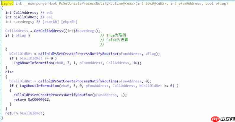 一次开发的意外逆向之旅