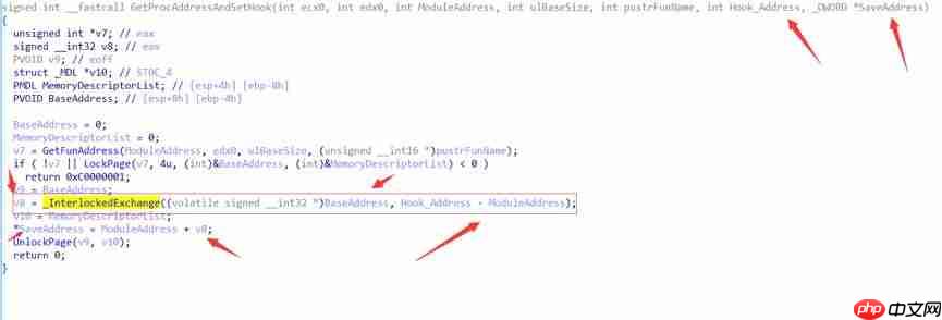 一次开发的意外逆向之旅